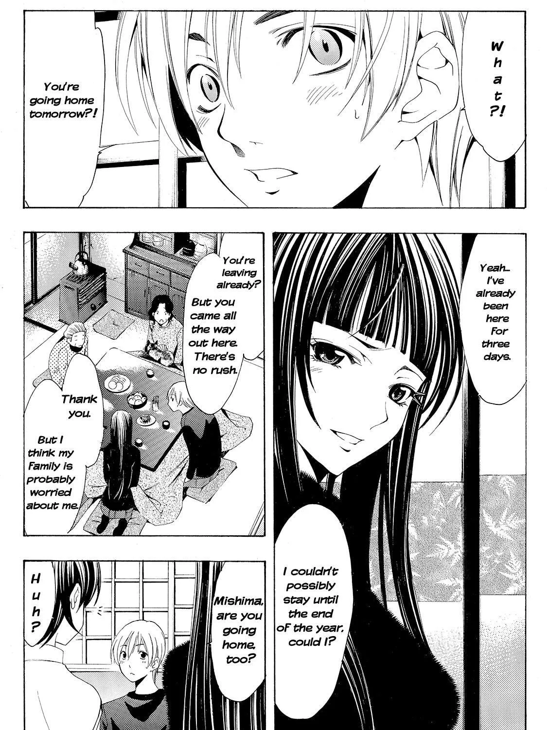 Read A Town Where You Live chapter 106 image 6 on Lezhin