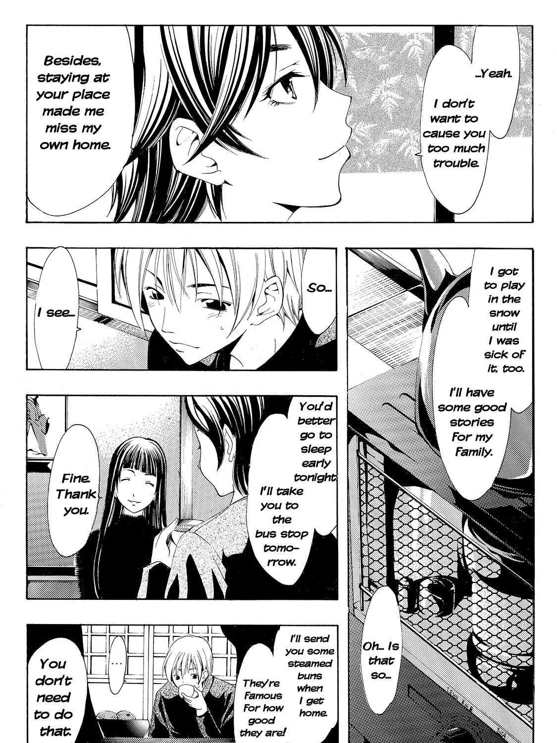 Read A Town Where You Live chapter 106 image 8 on Lezhin