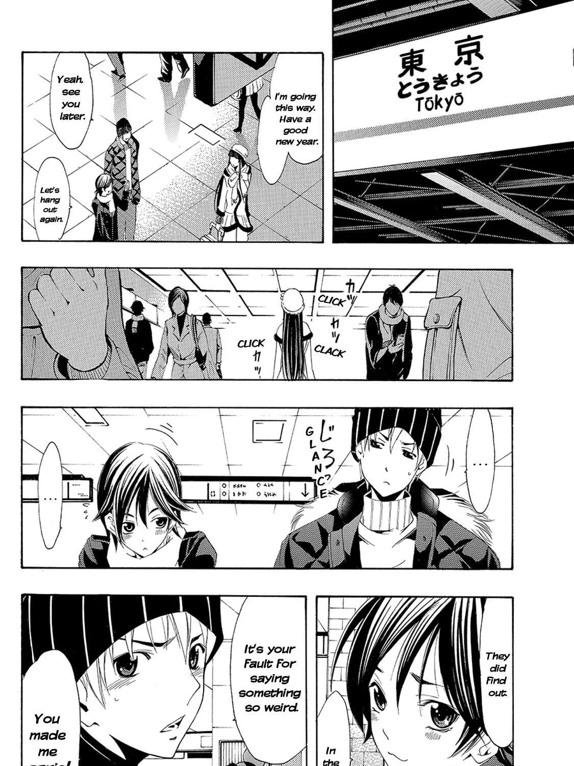 Read A Town Where You Live chapter 107 image 30 on Lezhin