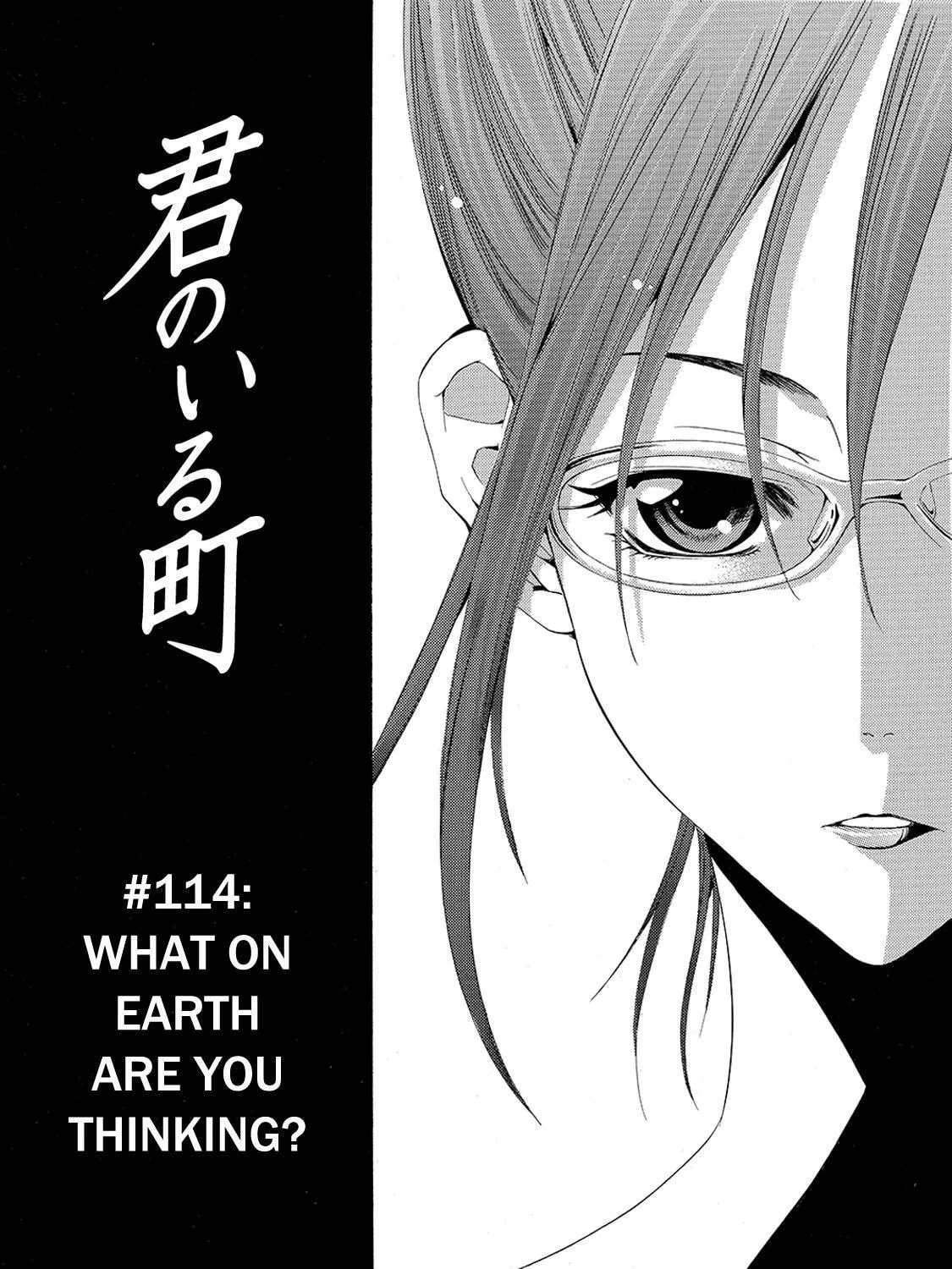Read A Town Where You Live chapter 114 image 2 on Lezhin