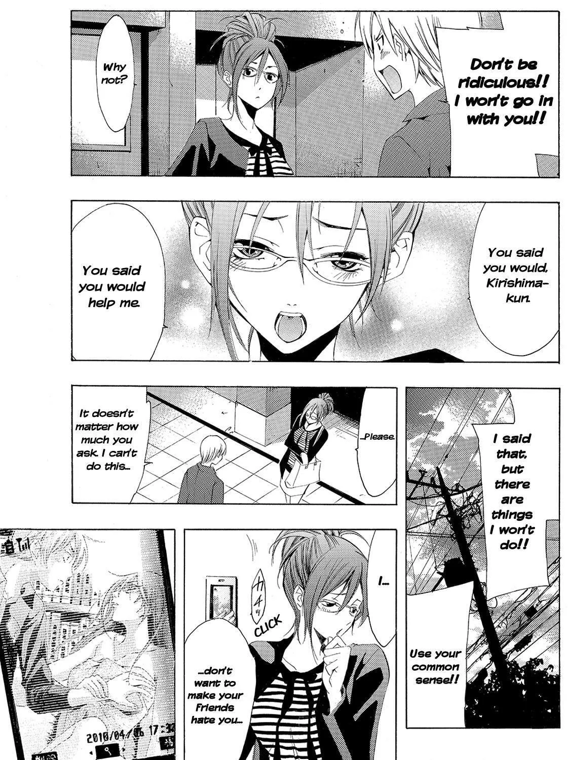 Read A Town Where You Live chapter 114 image 4 on Lezhin