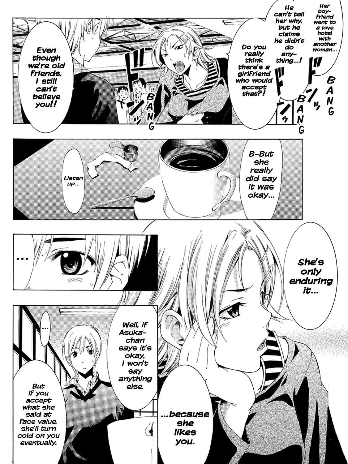 Read A Town Where You Live chapter 116 image 2 on Lezhin