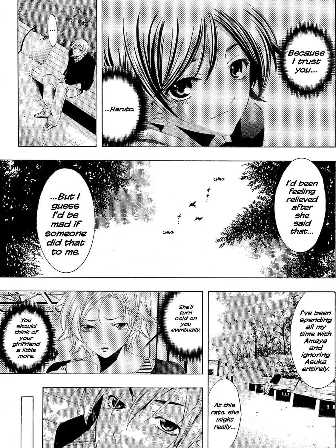 Read A Town Where You Live chapter 116 image 8 on Lezhin