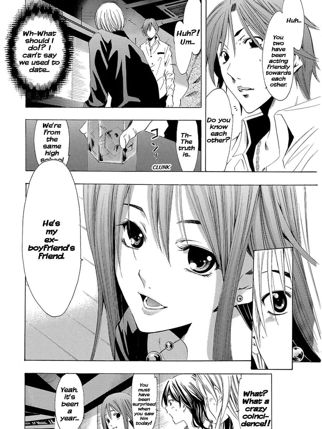 Read A Town Where You Live chapter 119 image 10 on Lezhin