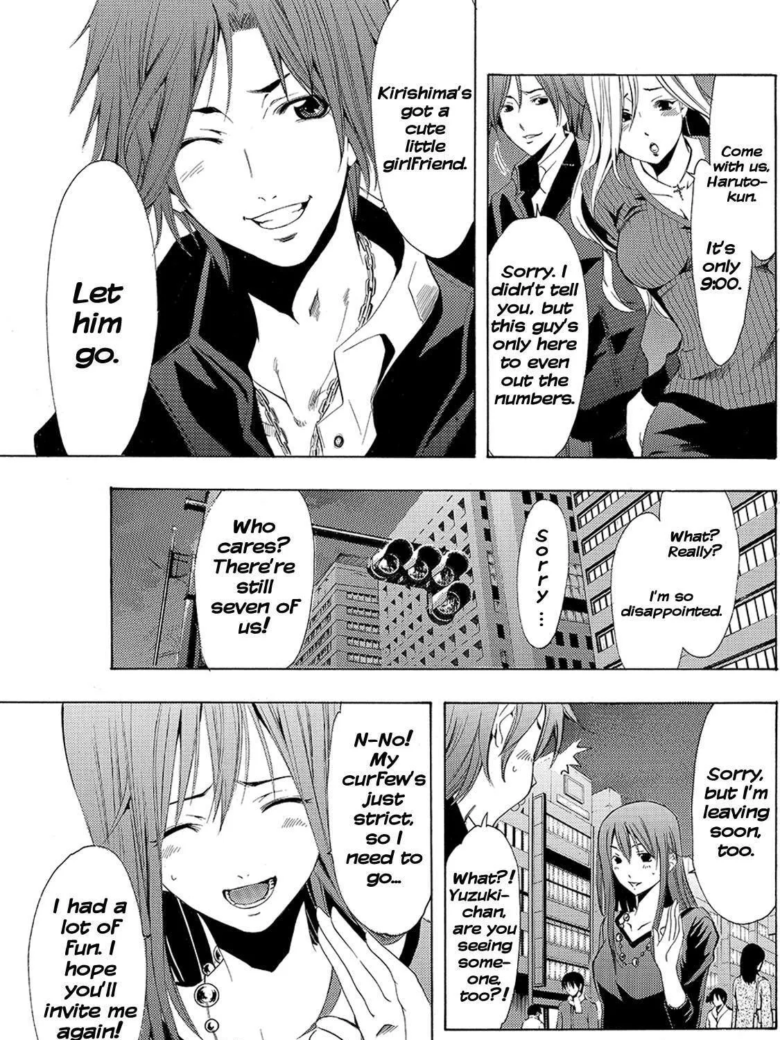 Read A Town Where You Live chapter 119 image 16 on Lezhin