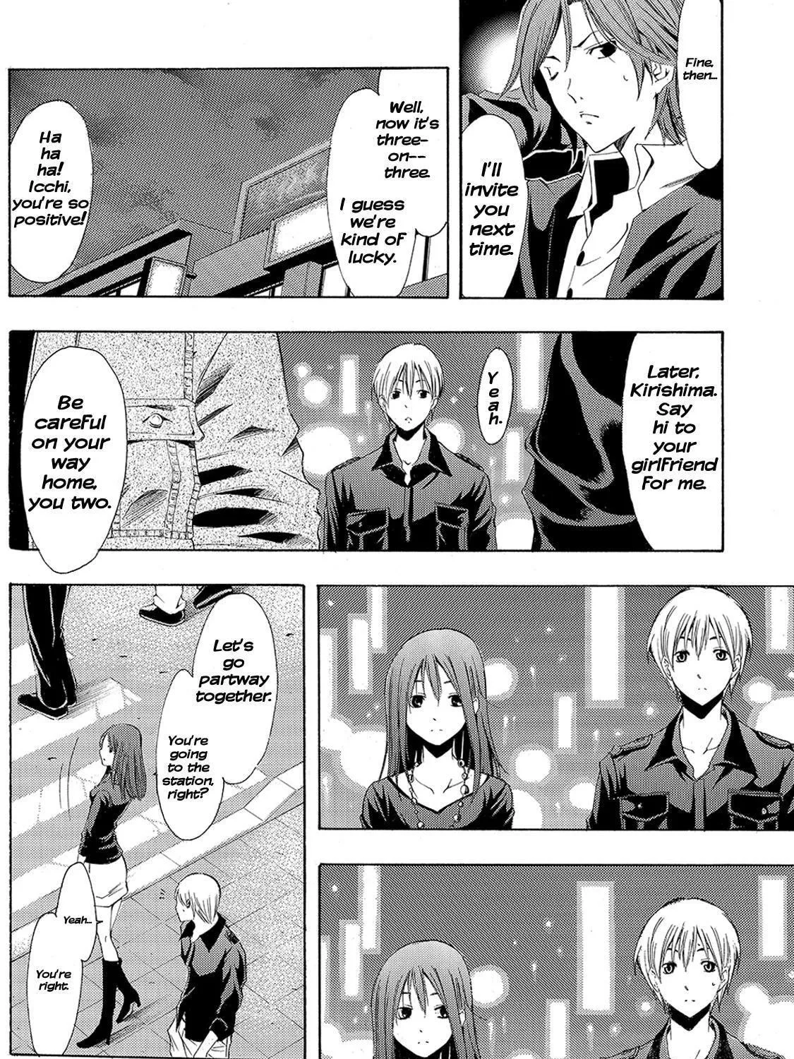 Read A Town Where You Live chapter 119 image 18 on Lezhin