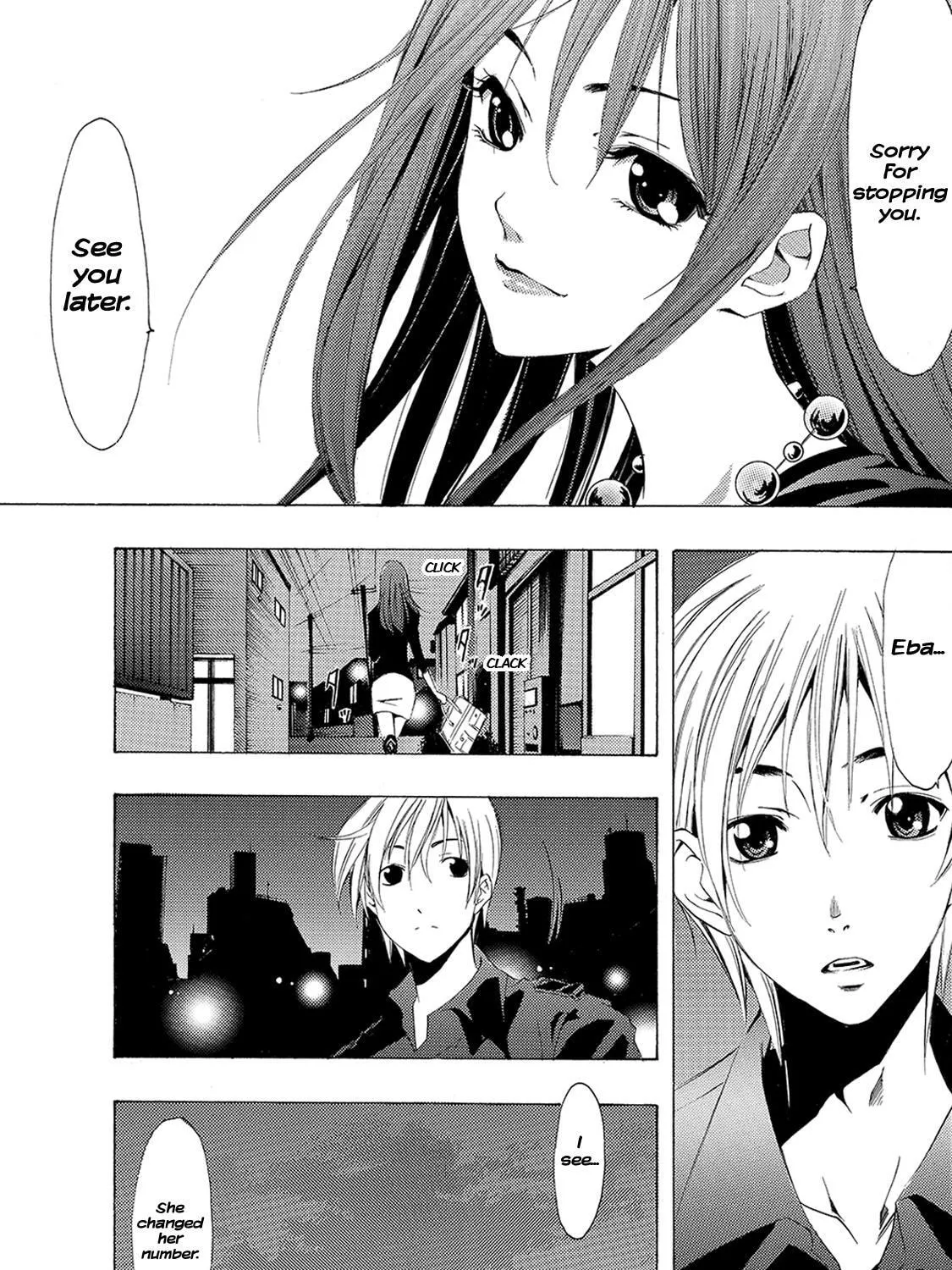 Read A Town Where You Live chapter 119 image 32 on Lezhin