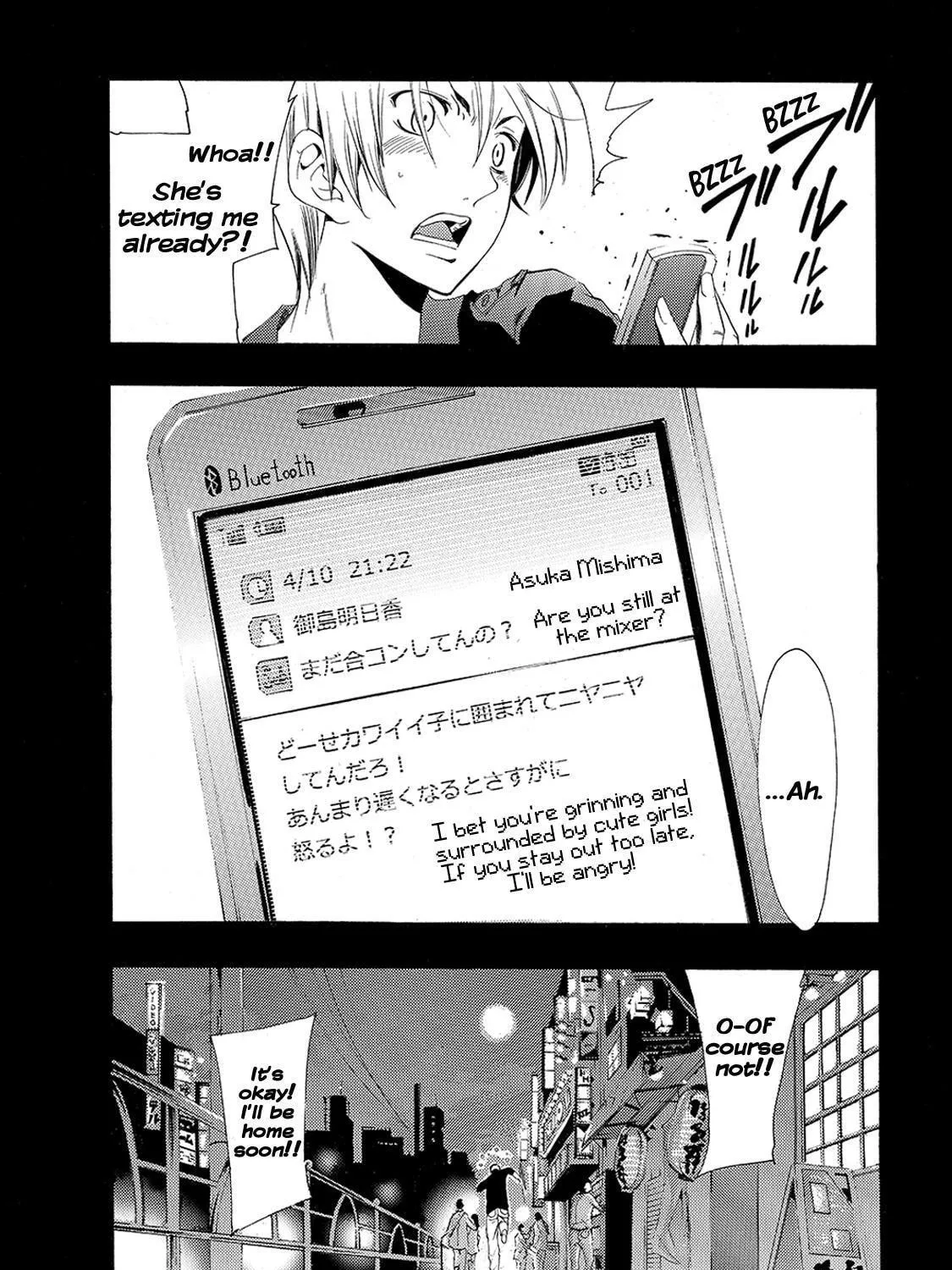 Read A Town Where You Live chapter 119 image 34 on Lezhin