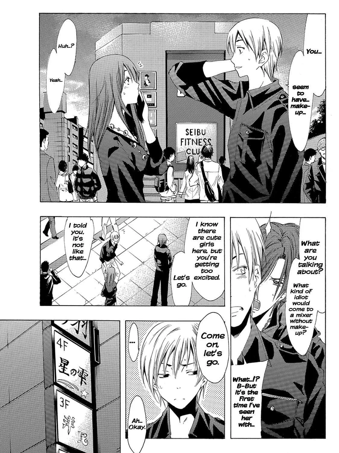 Read A Town Where You Live chapter 119 image 4 on Lezhin