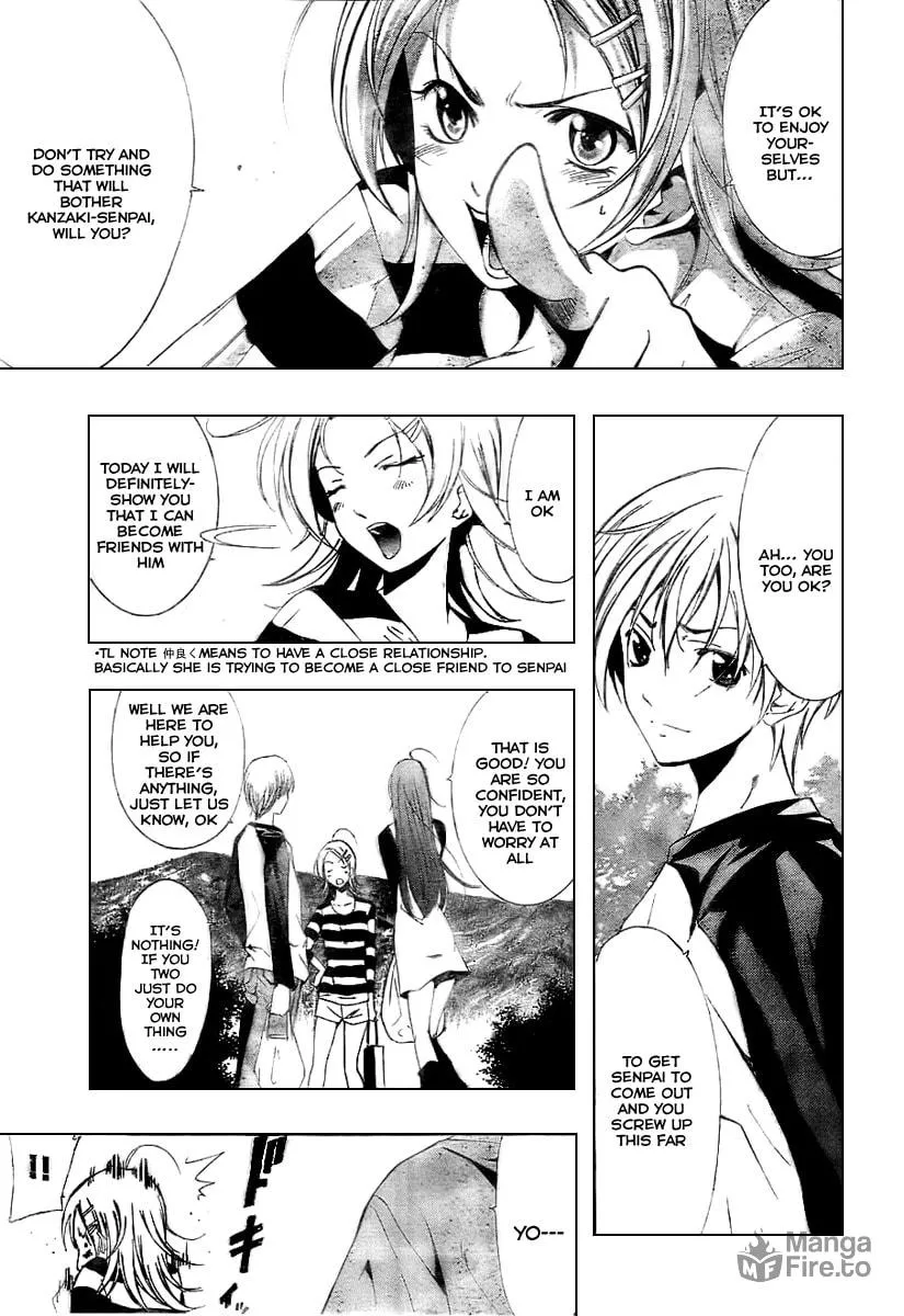 Read A Town Where You Live chapter 12 image 2 on Lezhin