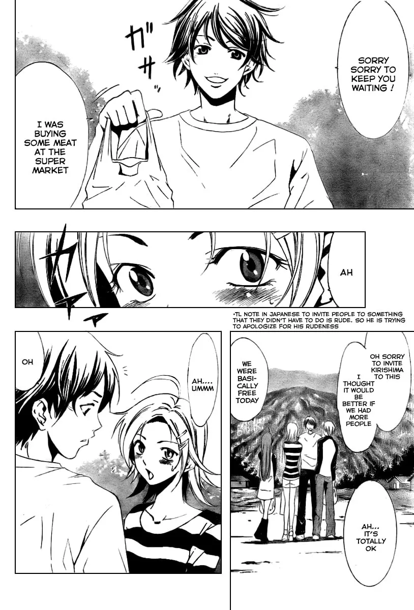 Read A Town Where You Live chapter 12 image 3 on Lezhin