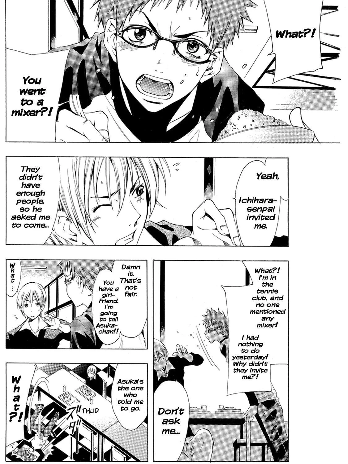 Read A Town Where You Live chapter 120 image 2 on Lezhin