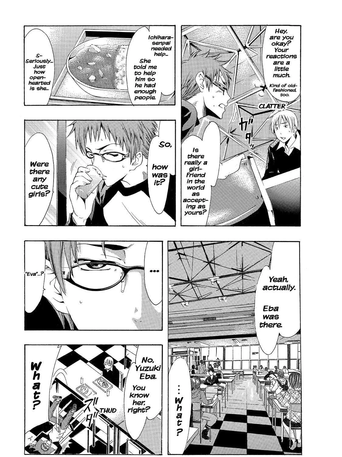 Read A Town Where You Live chapter 120 image 4 on Lezhin