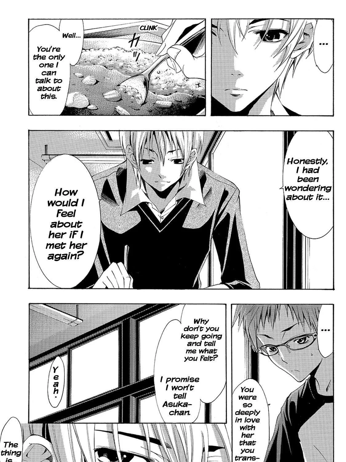 Read A Town Where You Live chapter 120 image 8 on Lezhin