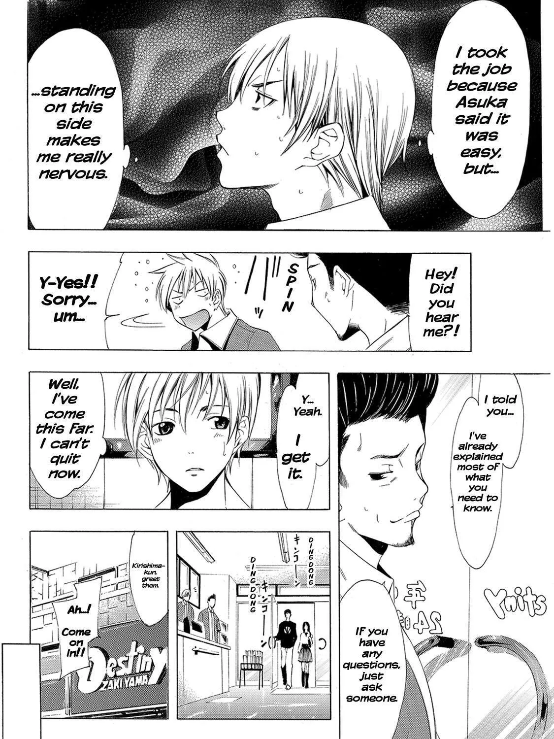 Read A Town Where You Live chapter 121 image 10 on Lezhin