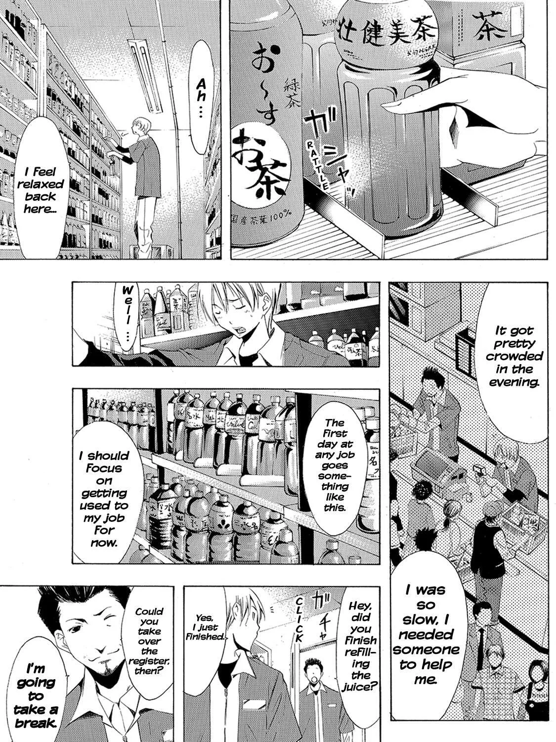 Read A Town Where You Live chapter 121 image 12 on Lezhin