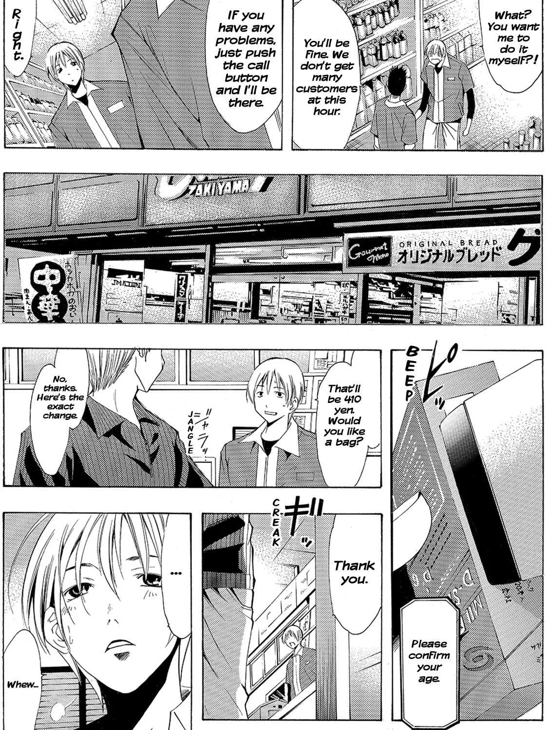 Read A Town Where You Live chapter 121 image 14 on Lezhin