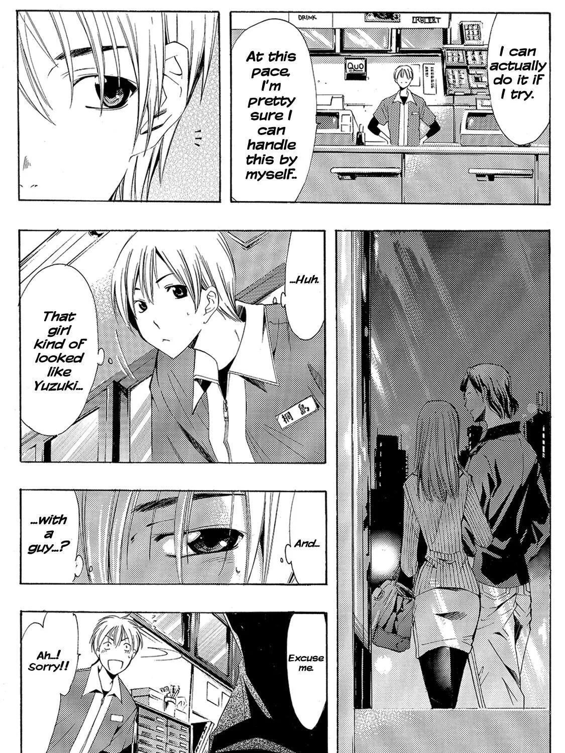 Read A Town Where You Live chapter 121 image 16 on Lezhin