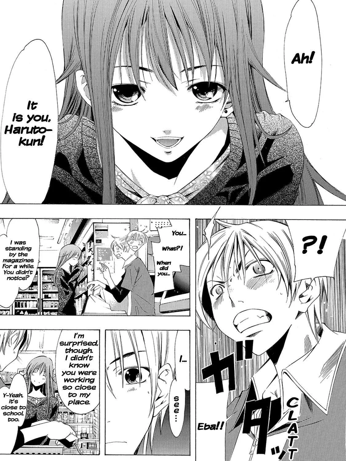 Read A Town Where You Live chapter 121 image 18 on Lezhin