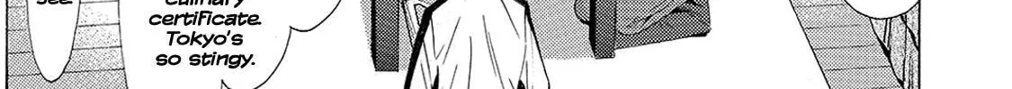 Read A Town Where You Live chapter 121 image 3 on Lezhin