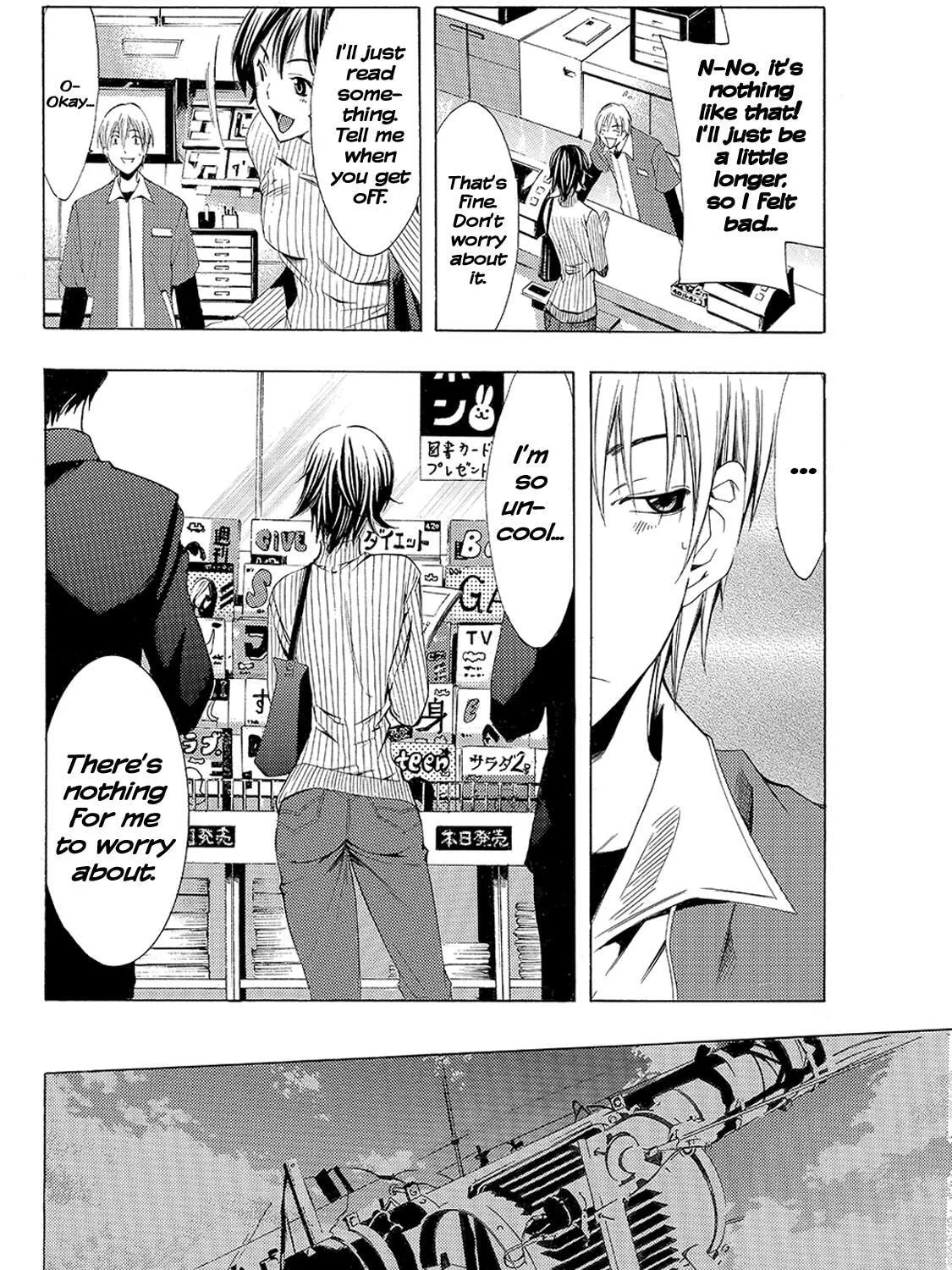 Read A Town Where You Live chapter 121 image 30 on Lezhin