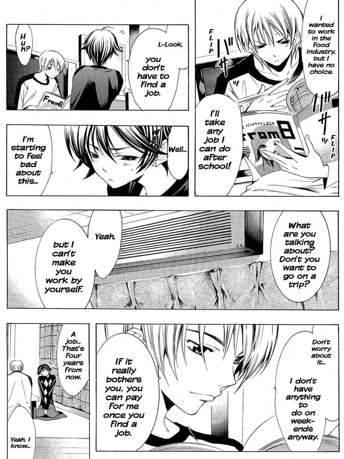 Read A Town Where You Live chapter 121 image 4 on Lezhin