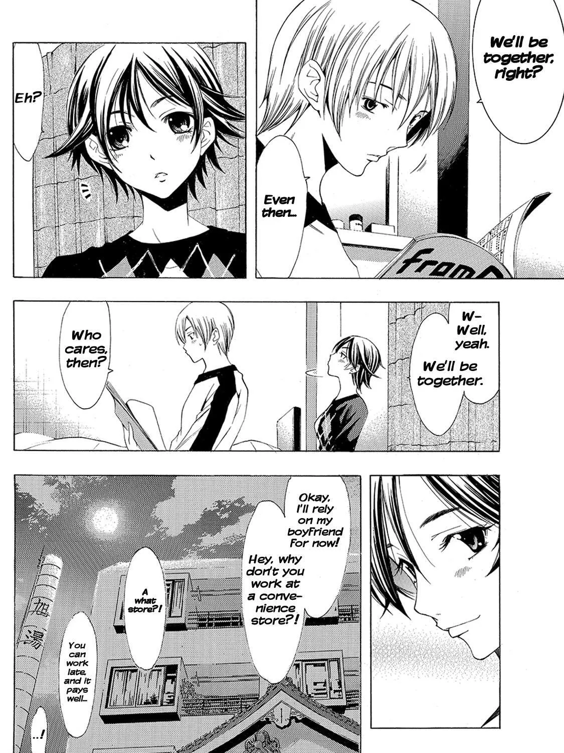 Read A Town Where You Live chapter 121 image 6 on Lezhin