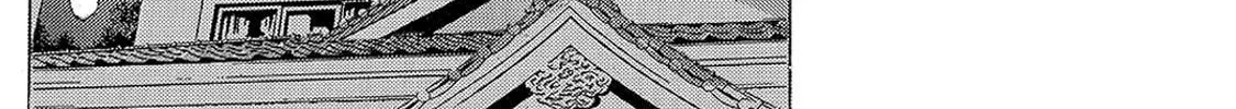 Read A Town Where You Live chapter 121 image 7 on Lezhin