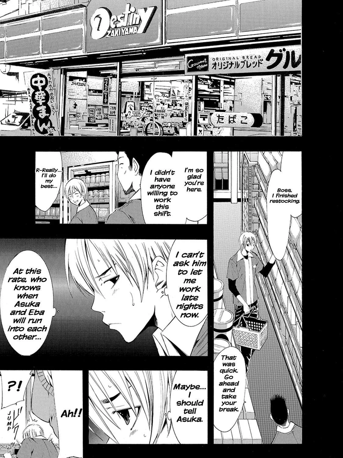 Read A Town Where You Live chapter 122 image 0 on Lezhin