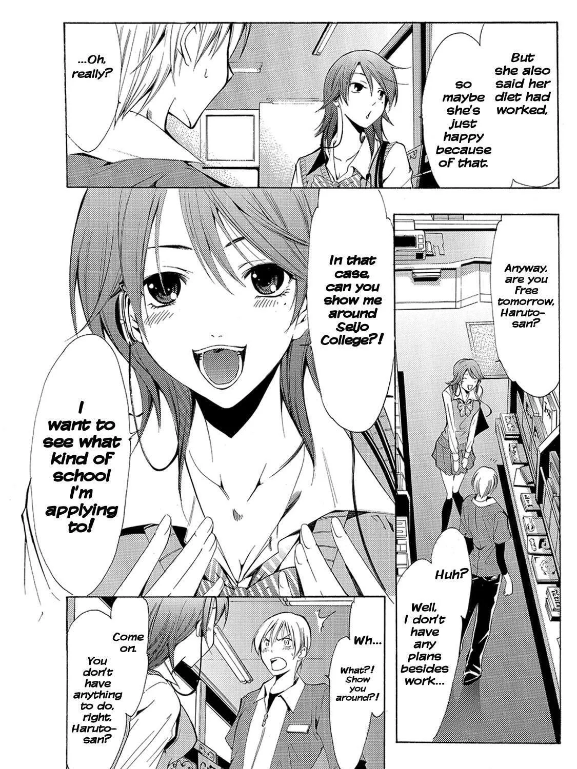 Read A Town Where You Live chapter 122 image 10 on Lezhin