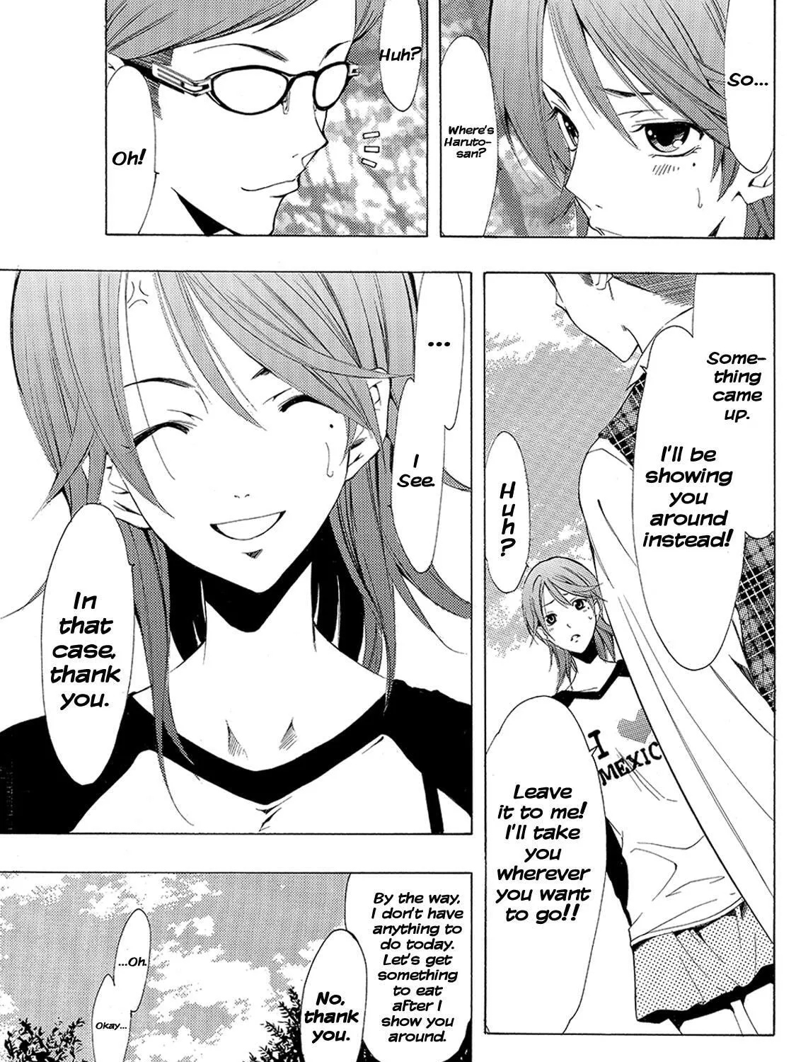 Read A Town Where You Live chapter 122 image 20 on Lezhin
