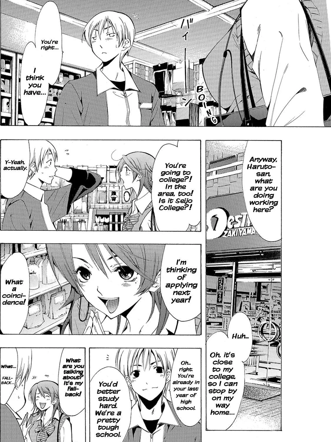 Read A Town Where You Live chapter 122 image 6 on Lezhin