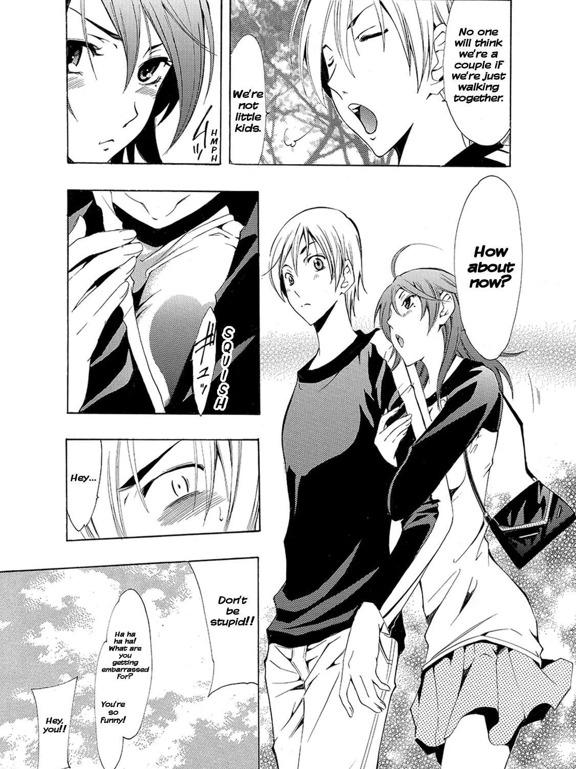Read A Town Where You Live chapter 123 image 12 on Lezhin