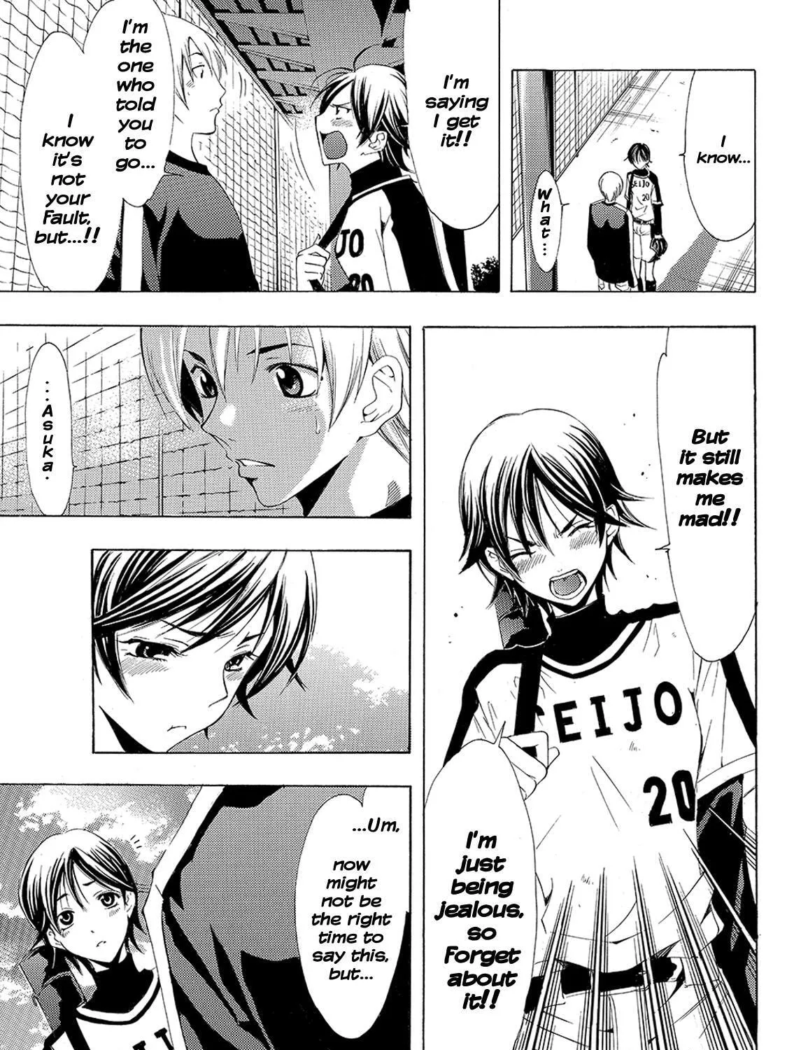 Read A Town Where You Live chapter 123 image 20 on Lezhin