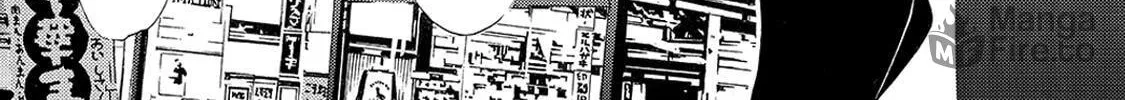 Read A Town Where You Live chapter 123 image 29 on Lezhin