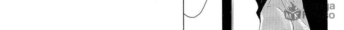 Read A Town Where You Live chapter 123 image 5 on Lezhin