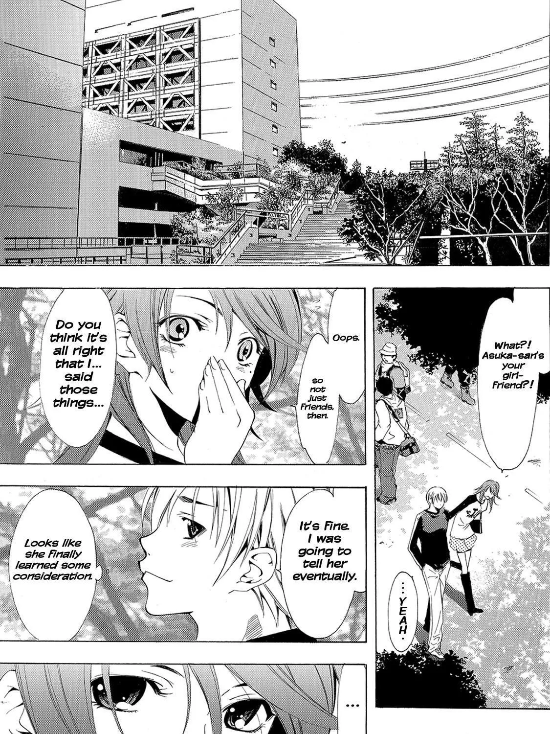 Read A Town Where You Live chapter 123 image 8 on Lezhin