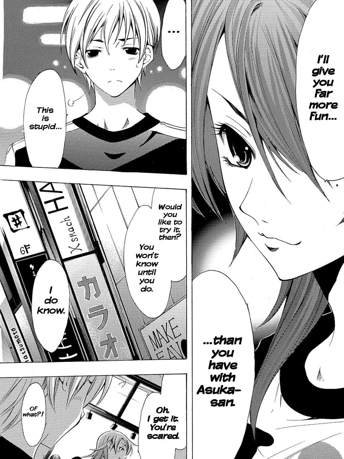 Read A Town Where You Live chapter 124 image 12 on Lezhin