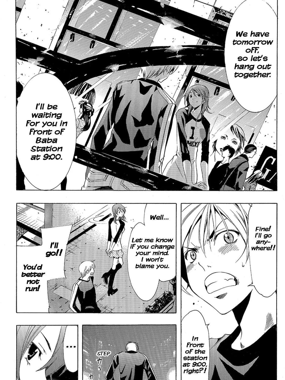 Read A Town Where You Live chapter 124 image 16 on Lezhin