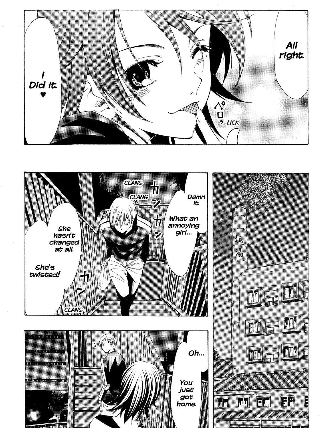 Read A Town Where You Live chapter 124 image 18 on Lezhin