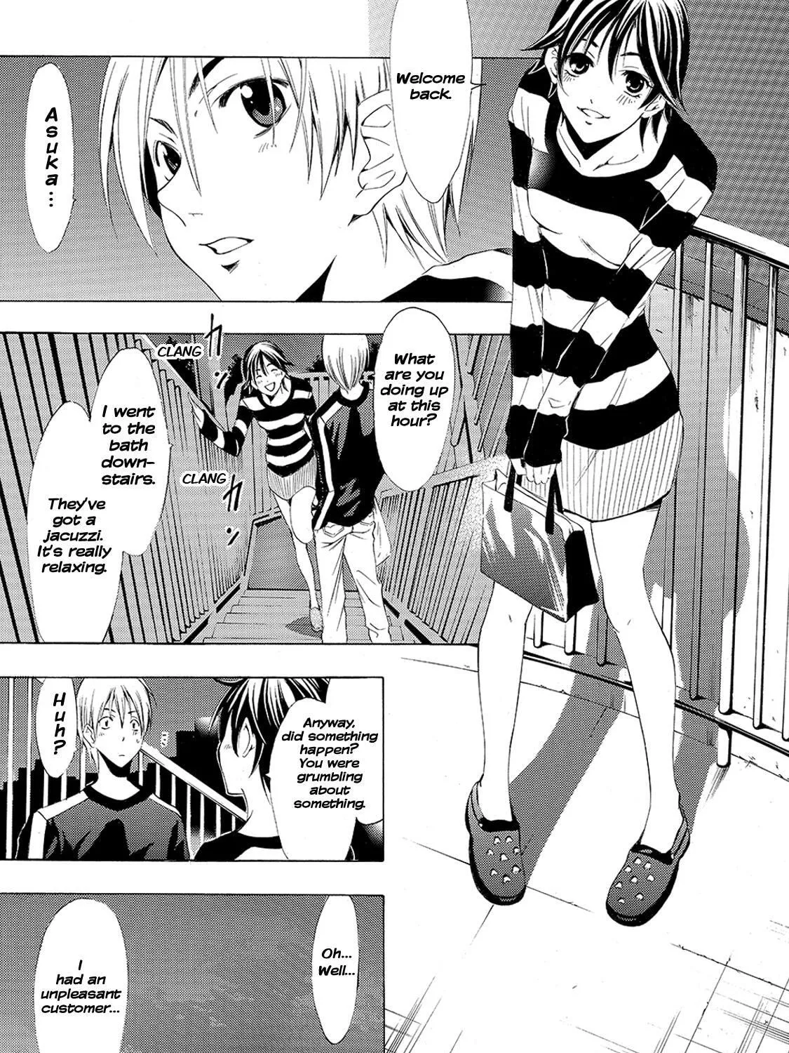 Read A Town Where You Live chapter 124 image 20 on Lezhin