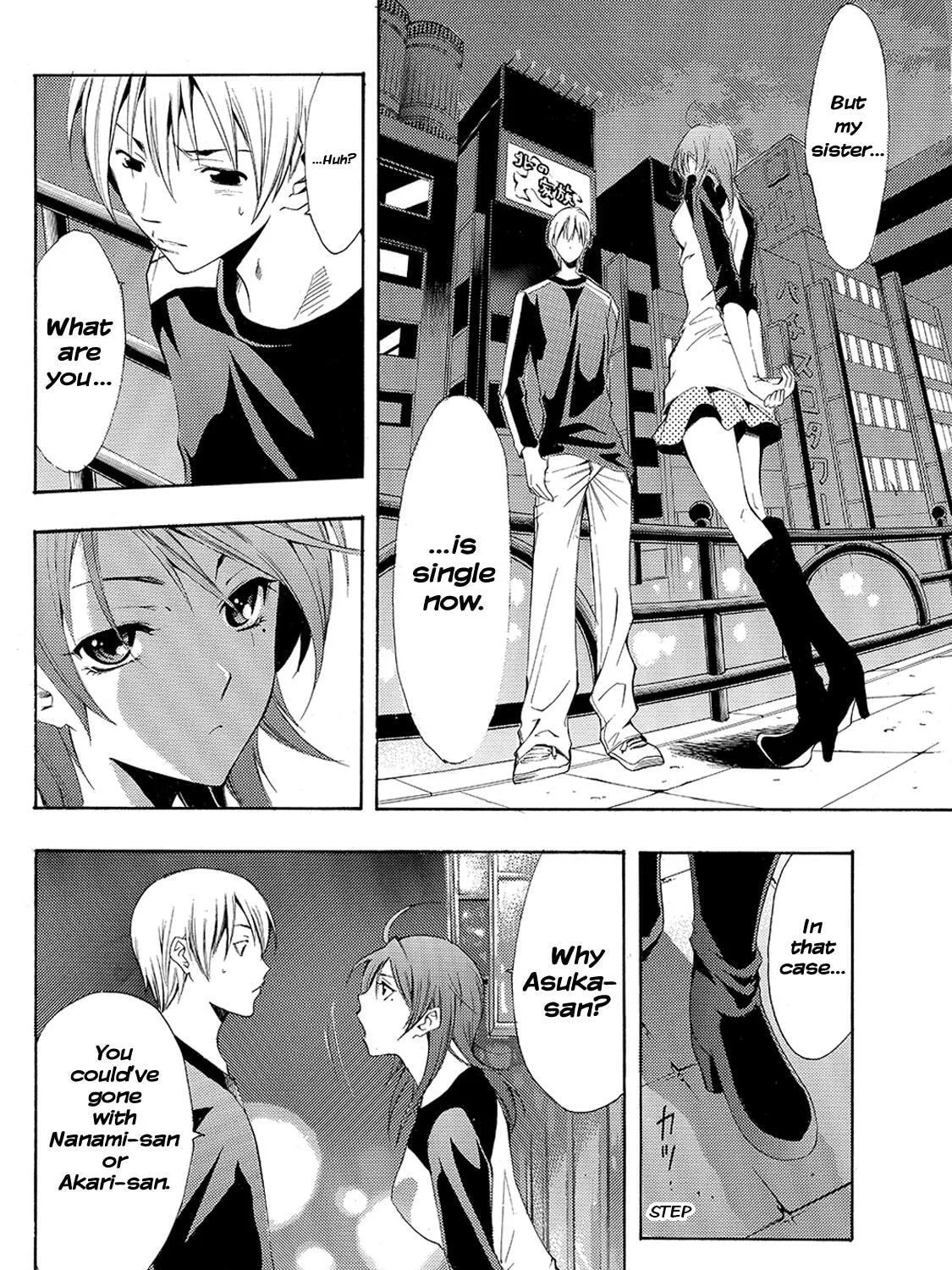 Read A Town Where You Live chapter 124 image 6 on Lezhin