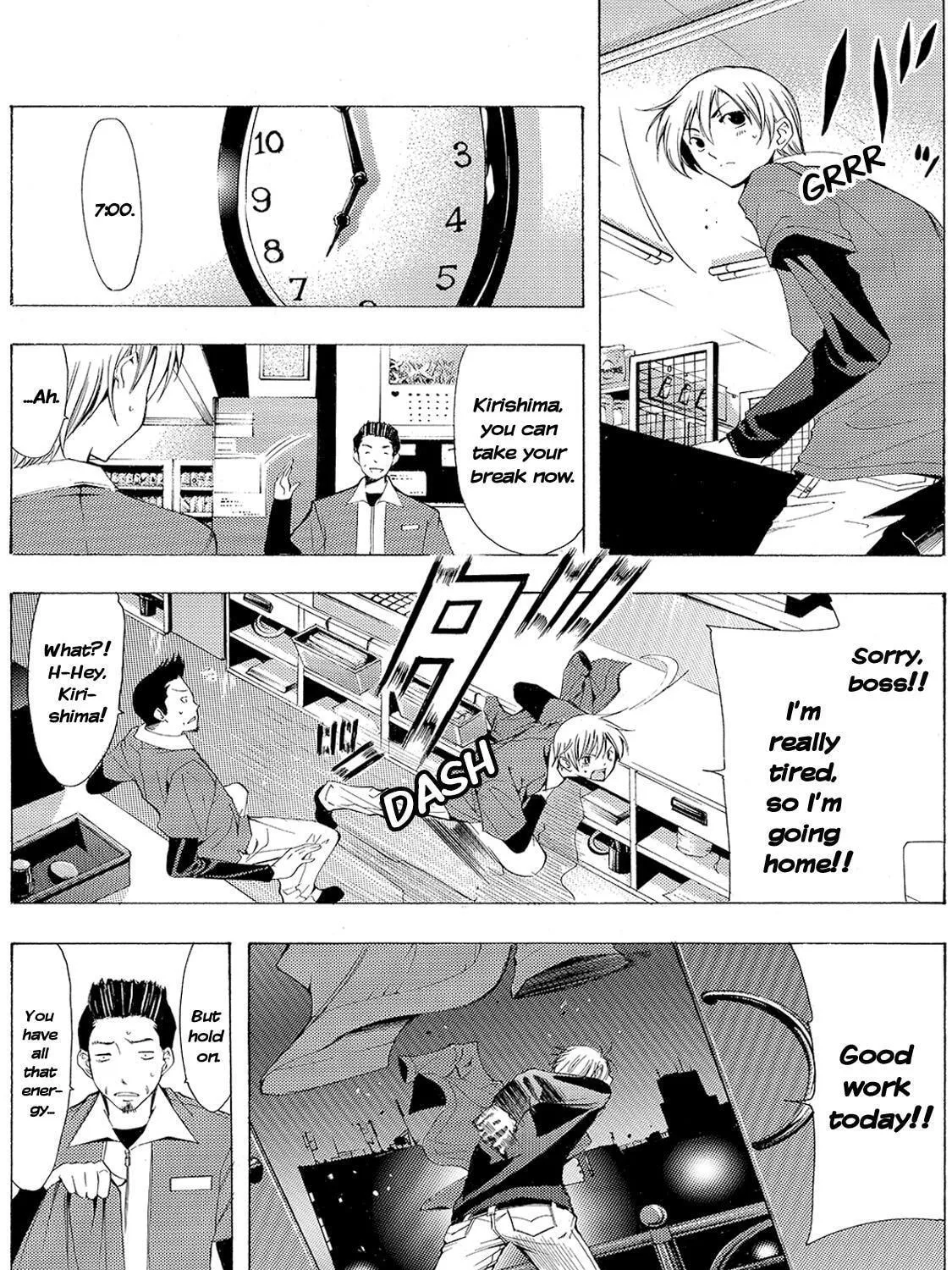 Read A Town Where You Live chapter 127 image 16 on Lezhin