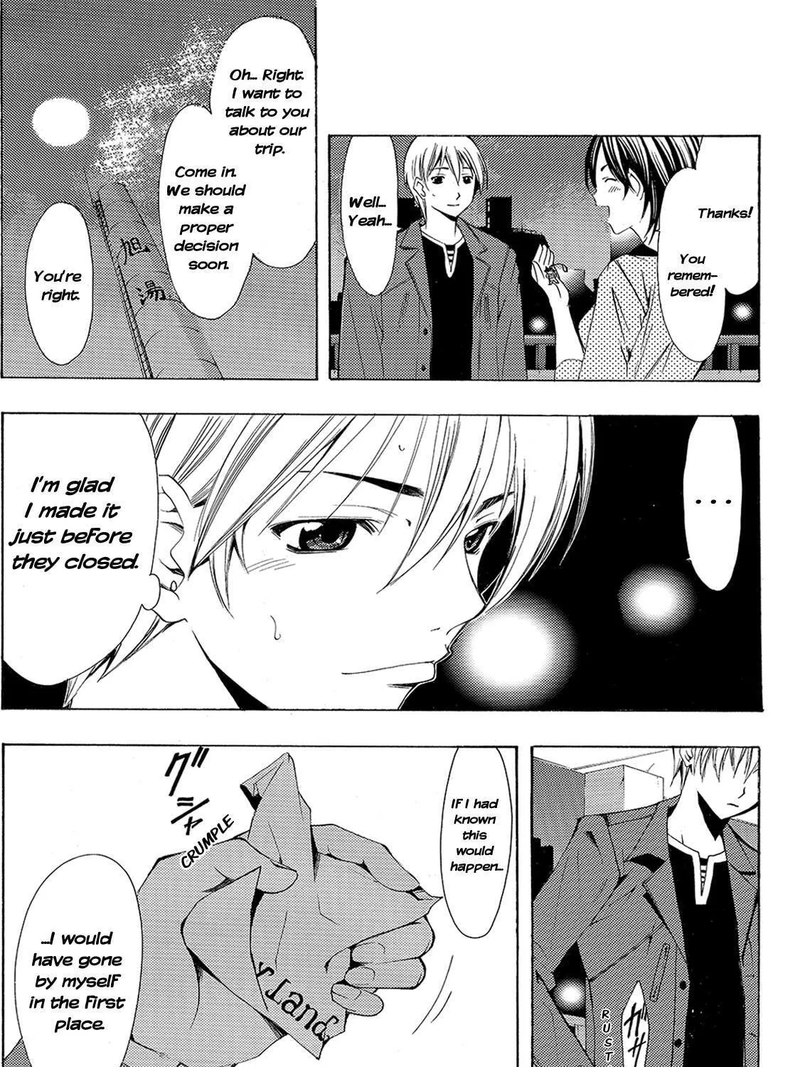 Read A Town Where You Live chapter 127 image 22 on Lezhin