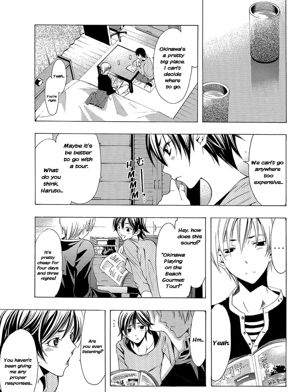 Read A Town Where You Live chapter 127 image 24 on Lezhin