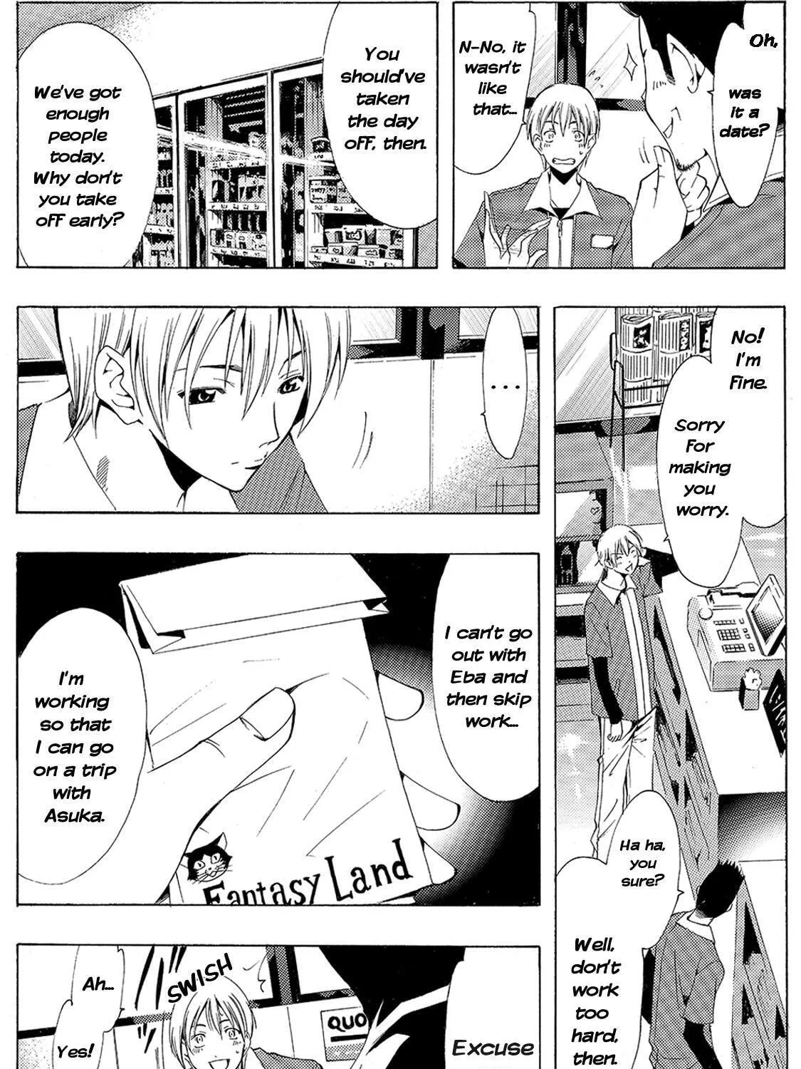 Read A Town Where You Live chapter 127 image 4 on Lezhin