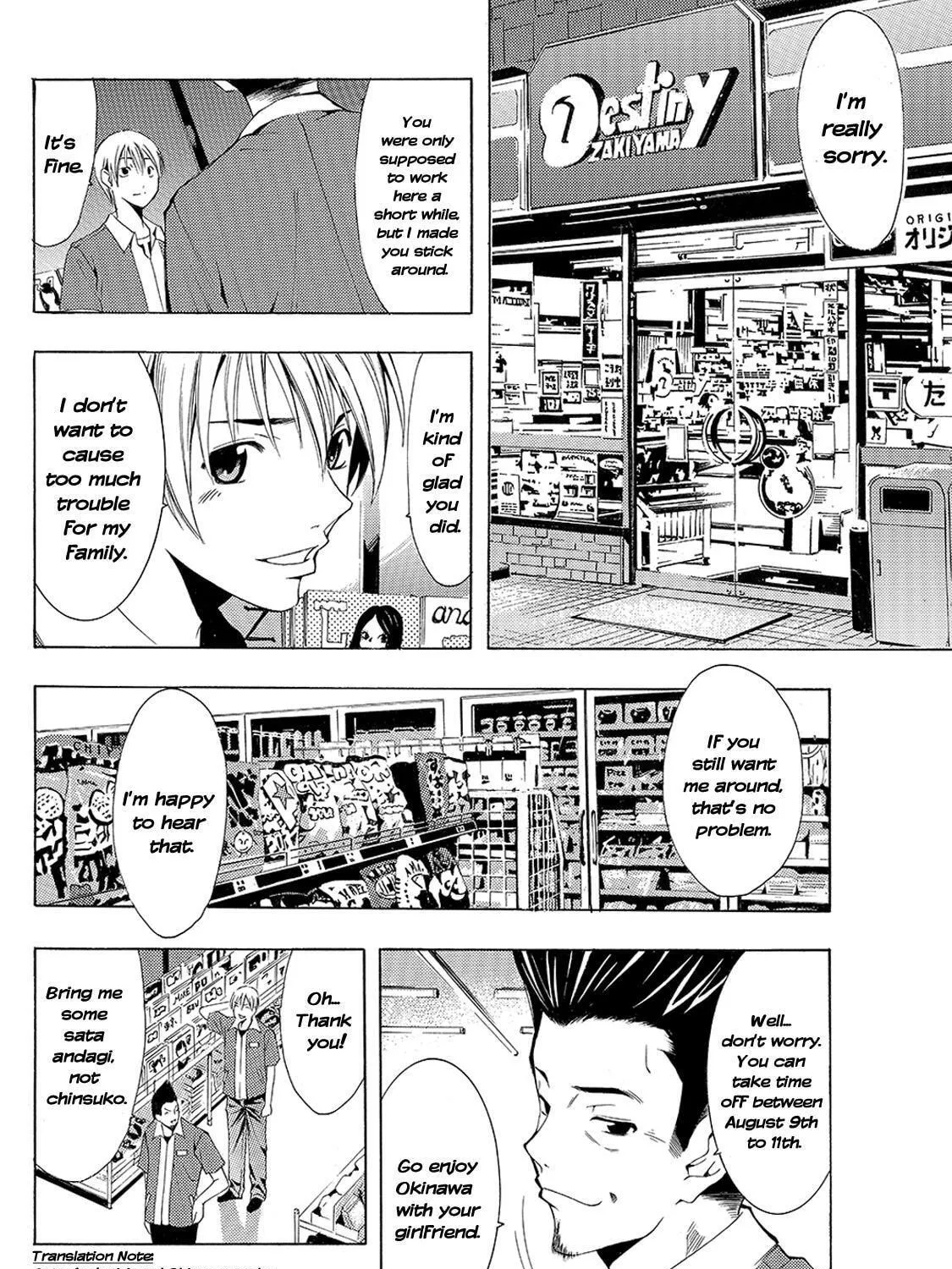 Read A Town Where You Live chapter 129 image 10 on Lezhin