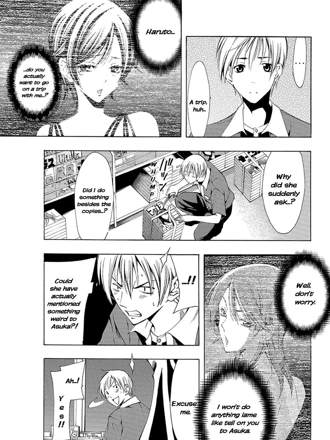Read A Town Where You Live chapter 129 image 12 on Lezhin