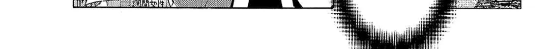 Read A Town Where You Live chapter 129 image 13 on Lezhin