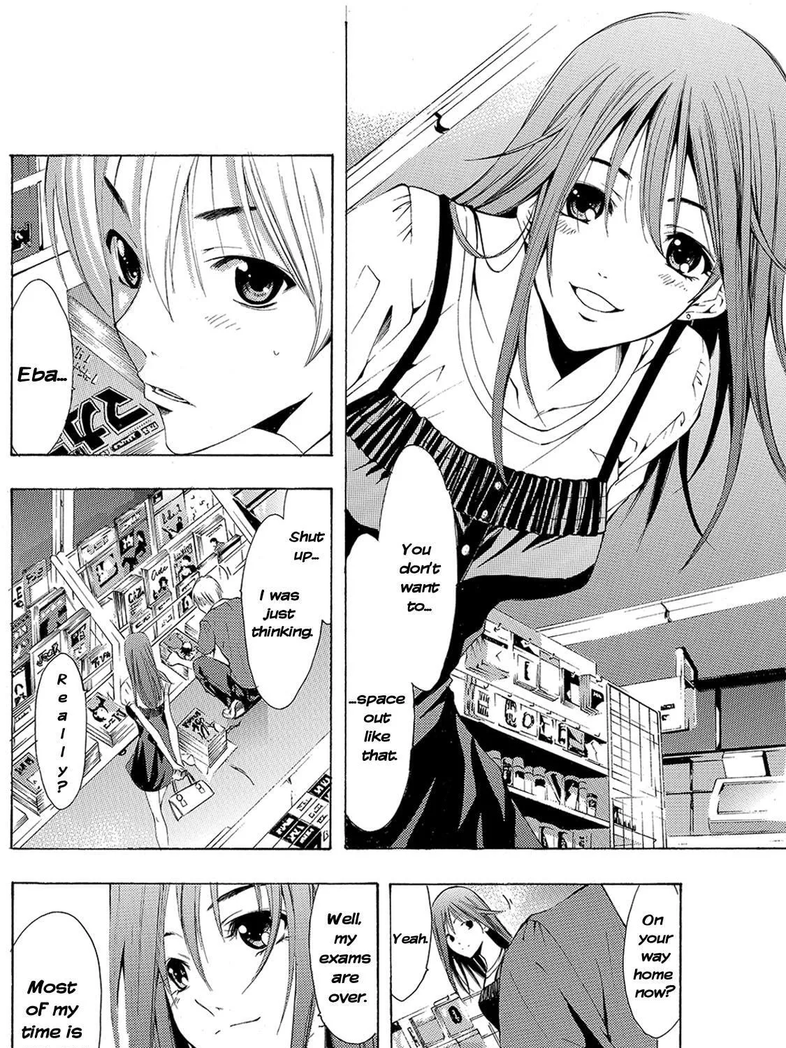 Read A Town Where You Live chapter 129 image 14 on Lezhin